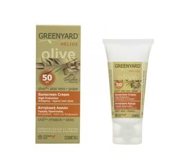 Sunscreen Cream Αντηλιακή Κρέμα SPF50 - 50ml -  στο e-orthoshop