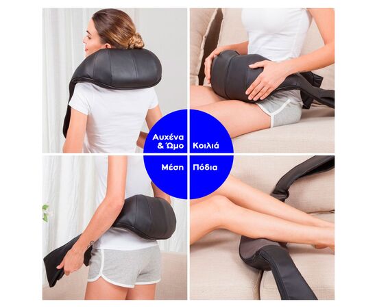 ΣΥΣΚΕΥΗ ΜΑΣΑΖ ΑΥΧΕΝΑ-ΩΜΟΥ SHIATSU MEDIX -  στο e-orthoshop ΣΥΣΚΕΥΗ ΜΑΣΑΖ ΑΥΧΕΝΑ-ΩΜΟΥ SHIATSU MEDIX -  στο e-orthoshop