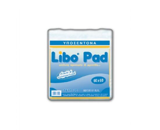 Υποσέντονα LIBO Special 60×60 cm 15 τεμ. - Κατ' οίκον Νοσηλεία στο e-orthoshop